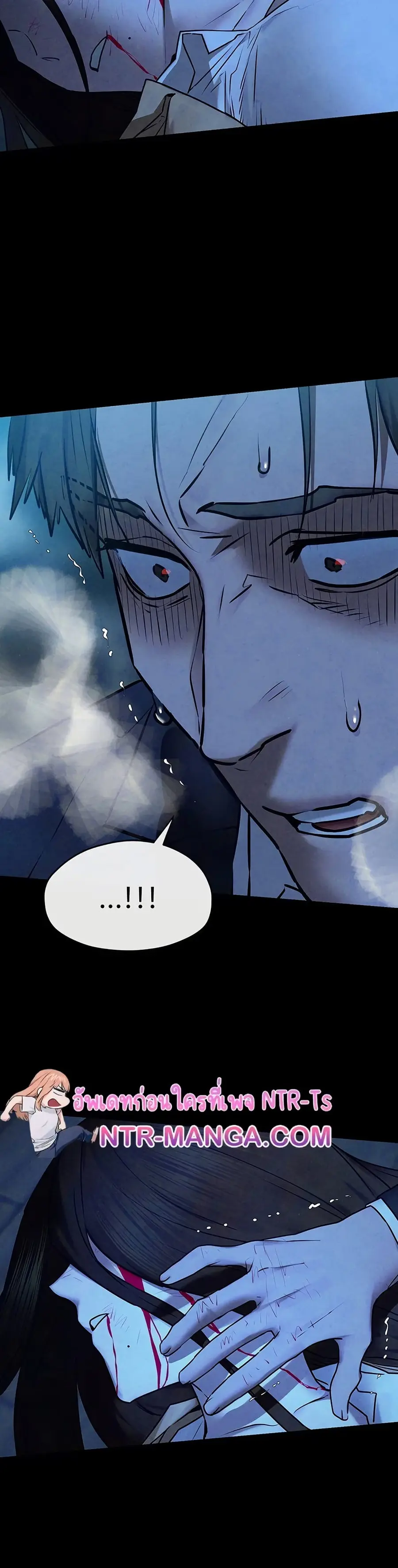 Moby Dick ตอนที่ 68 — page 4 of 51