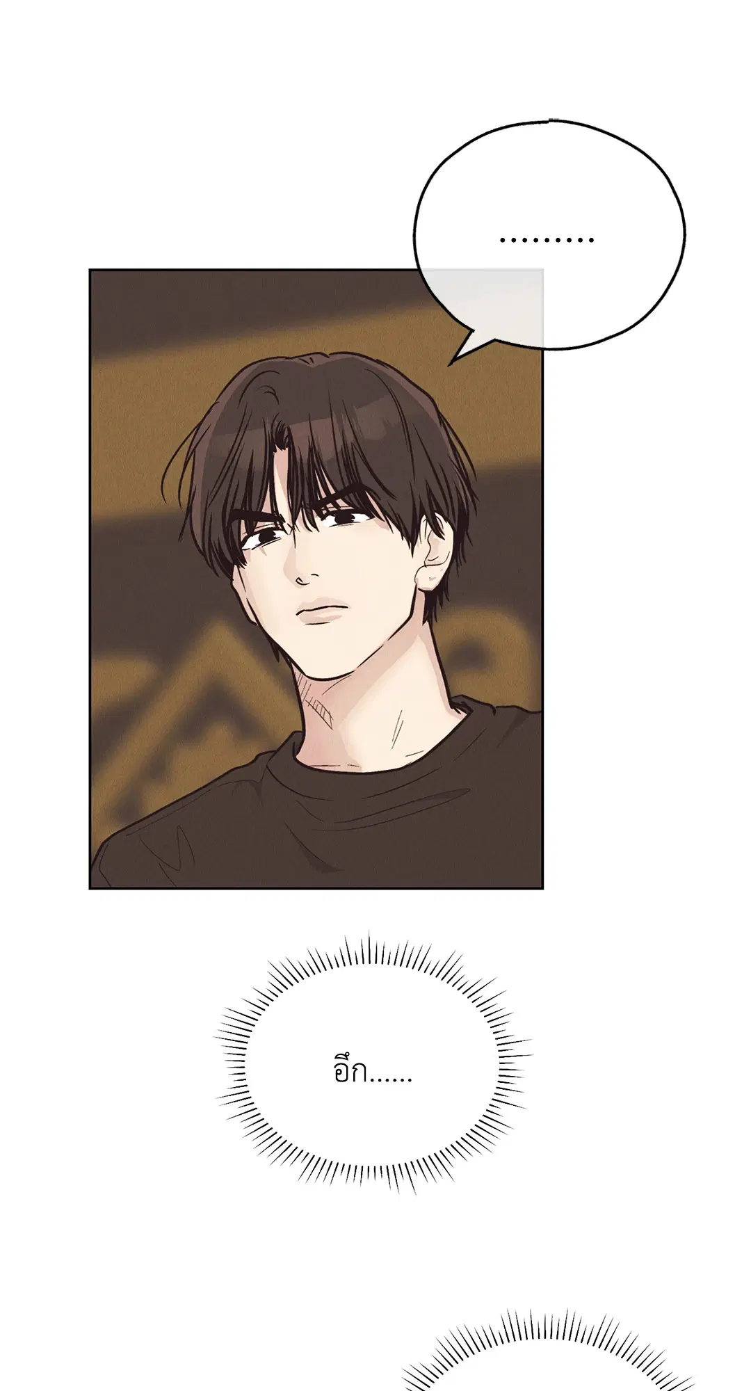PAYBACK ตอนที่ 68 — page 88 of 110