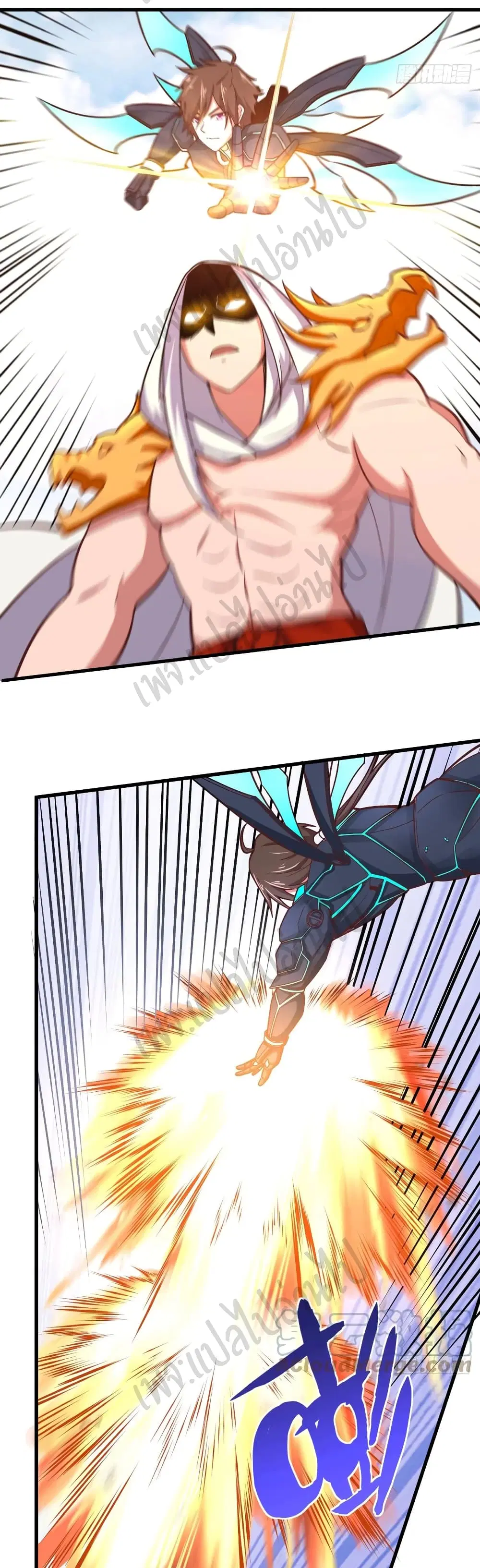 Super Harem Card ตอนที่ 160 — page 23 of 27