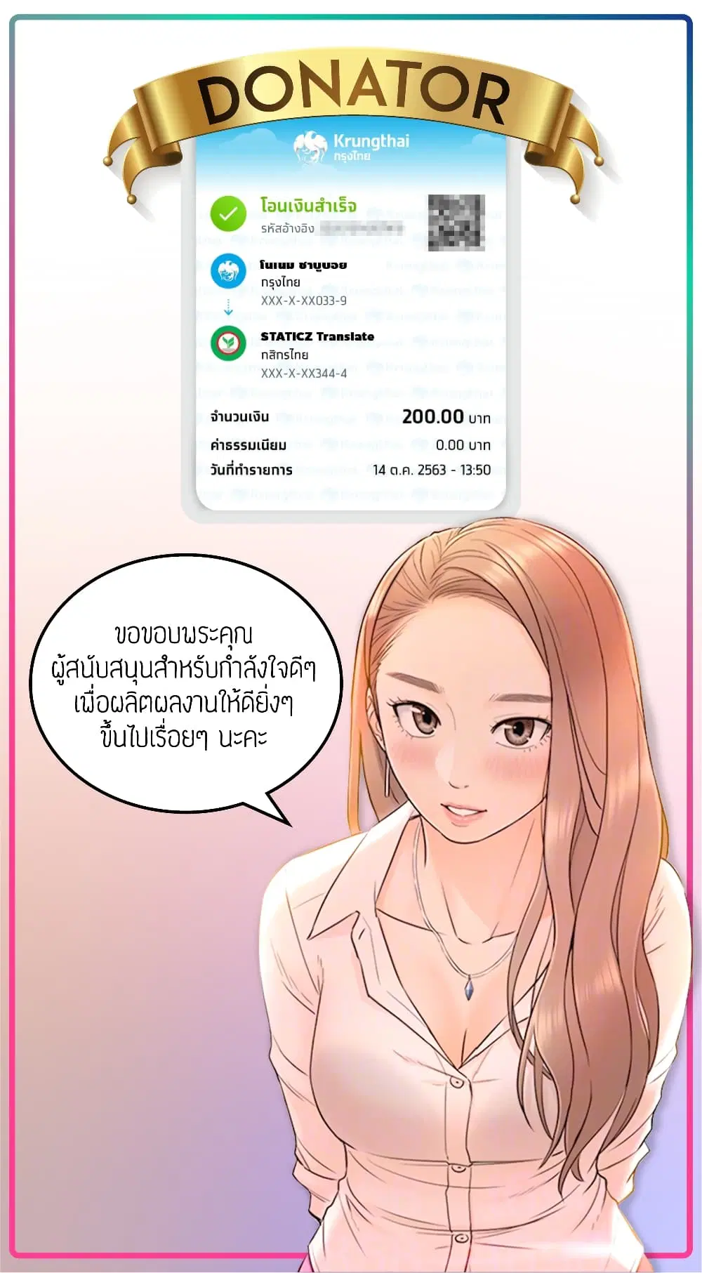 Young Boss ตอนที่ 19 — page 9 of 10