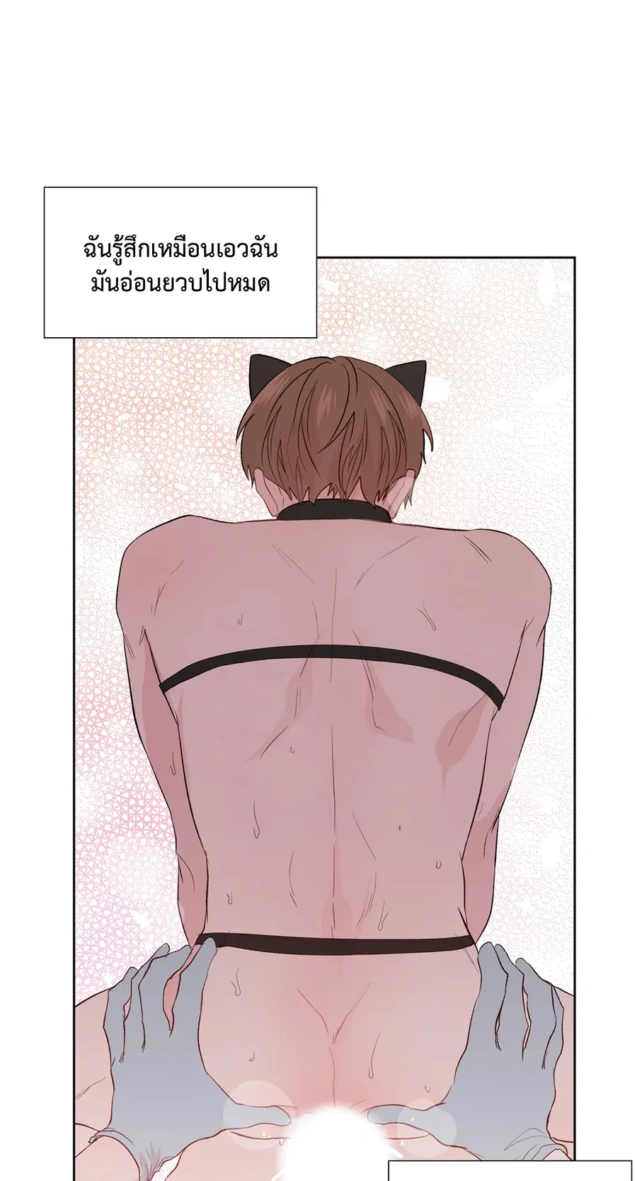 A Man of Virtue ตอนที่ 102.12 — page 46 of 66