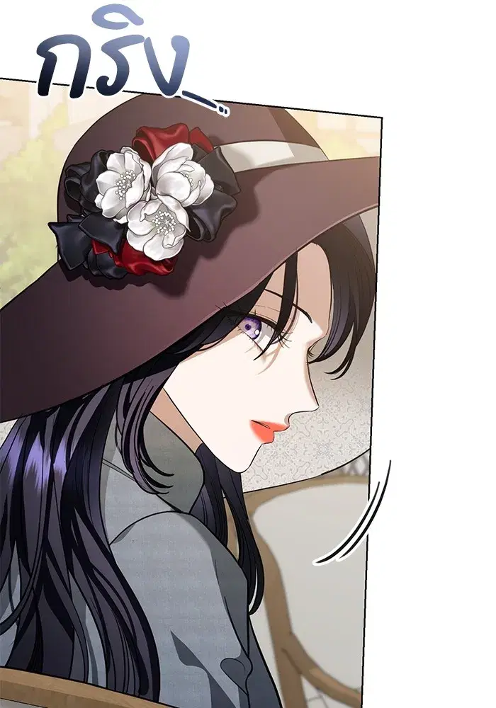 To My Husband’s Mistress ตอนที่ 30 — page 101 of 109
