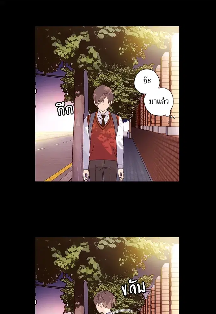 4 Week Lovers ตอนที่ 50 — page 4 of 77