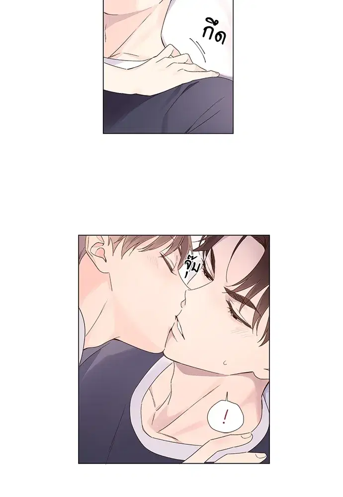 4 Week Lovers ตอนที่ 37 — page 16 of 51