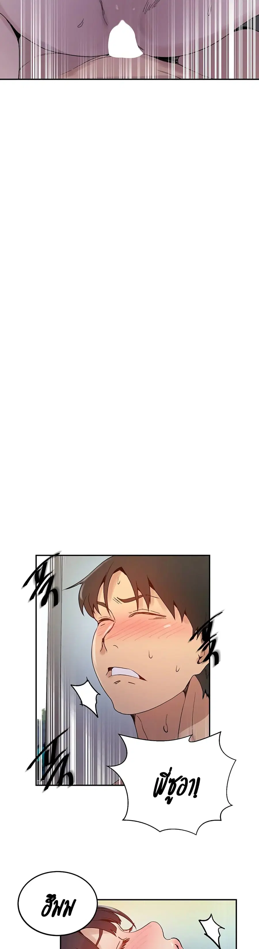 Secret Class ตอนที่ 129 — page 13 of 25