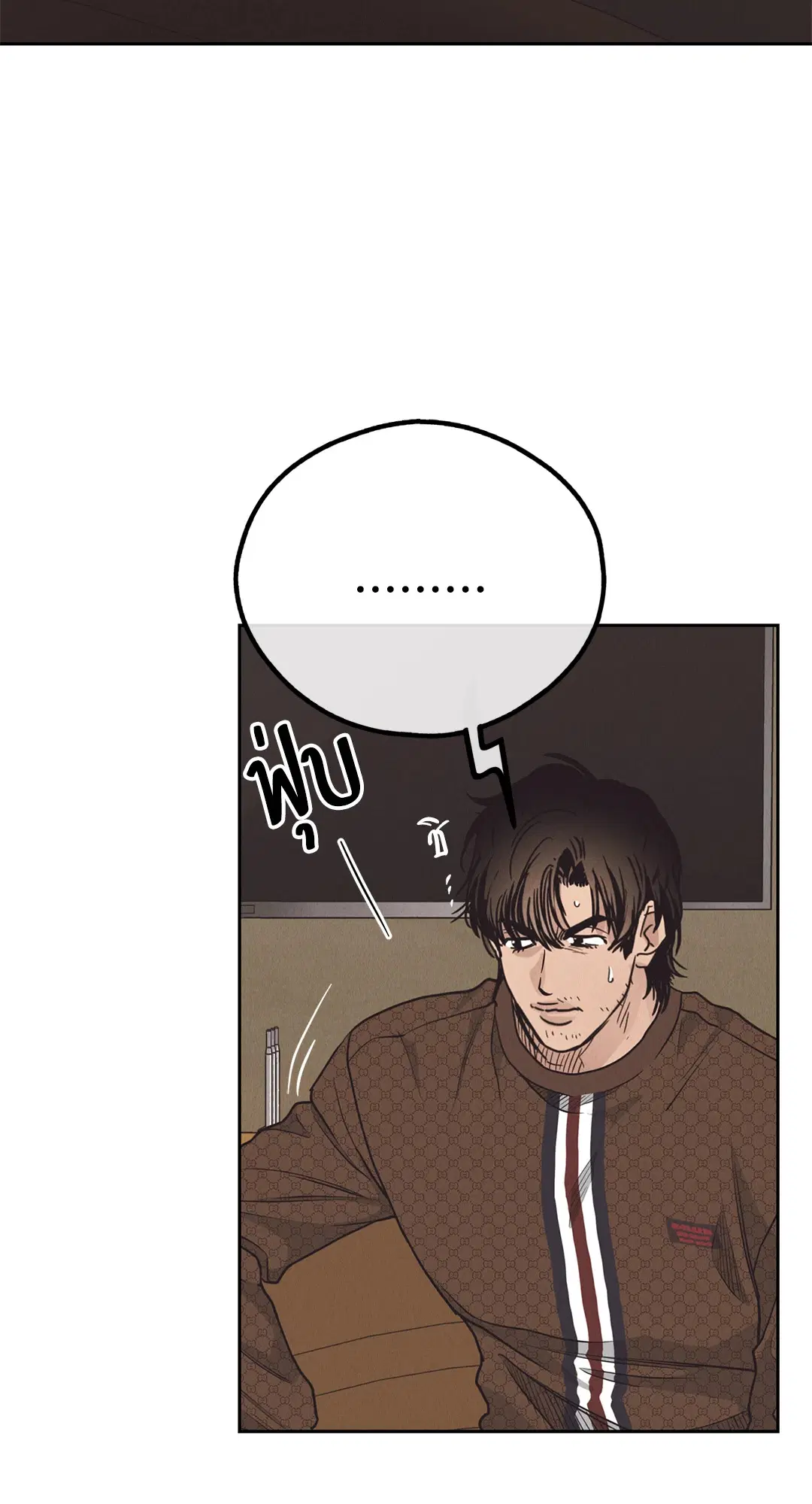 PAYBACK ตอนที่ 61 — page 12 of 100
