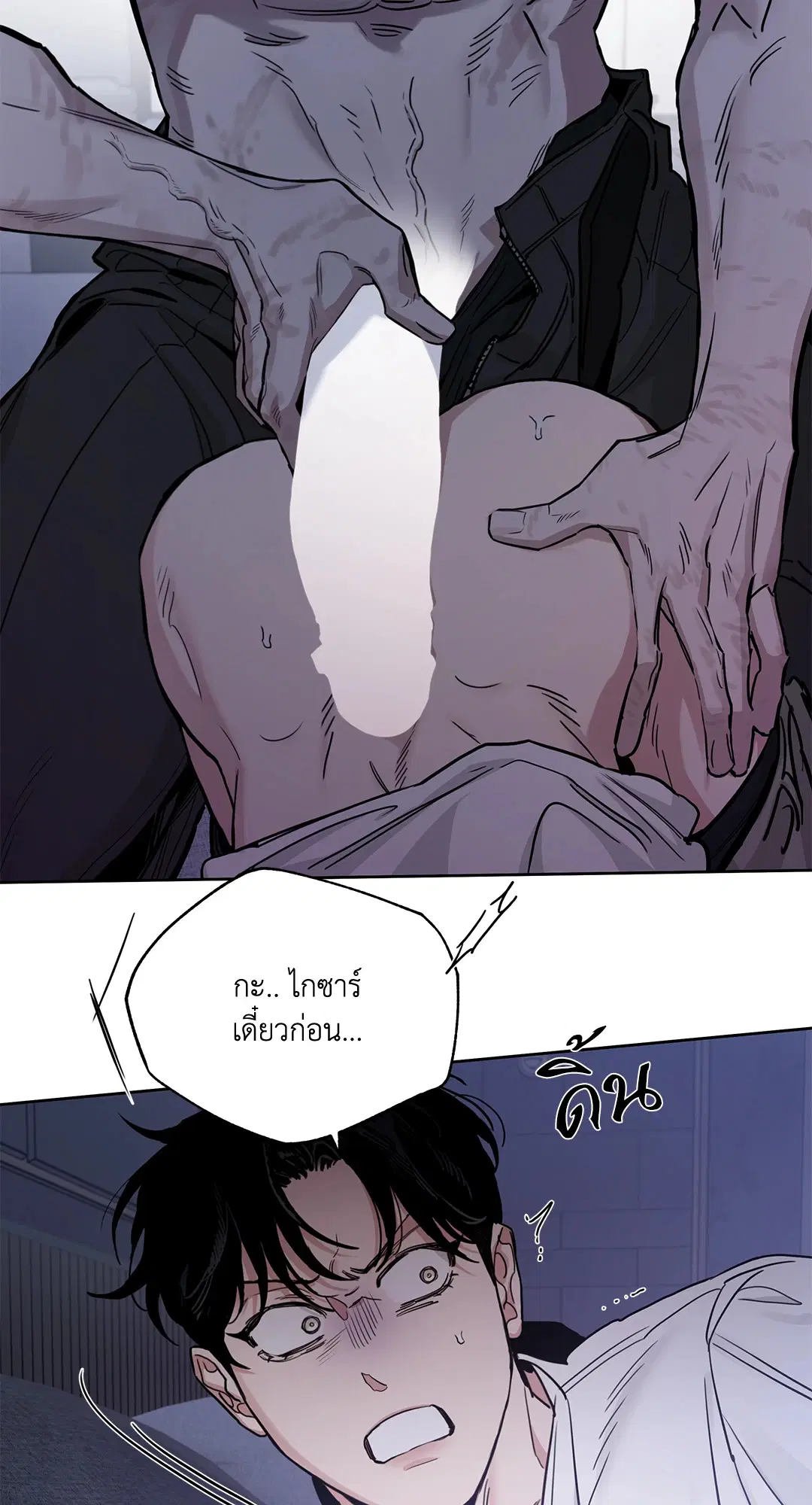 Roses and Champagne ตอนที่ 52.29 — page 67 of 81