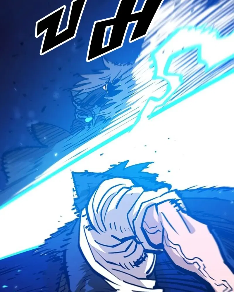 The Player ตอนที่ 162 — page 165 of 188