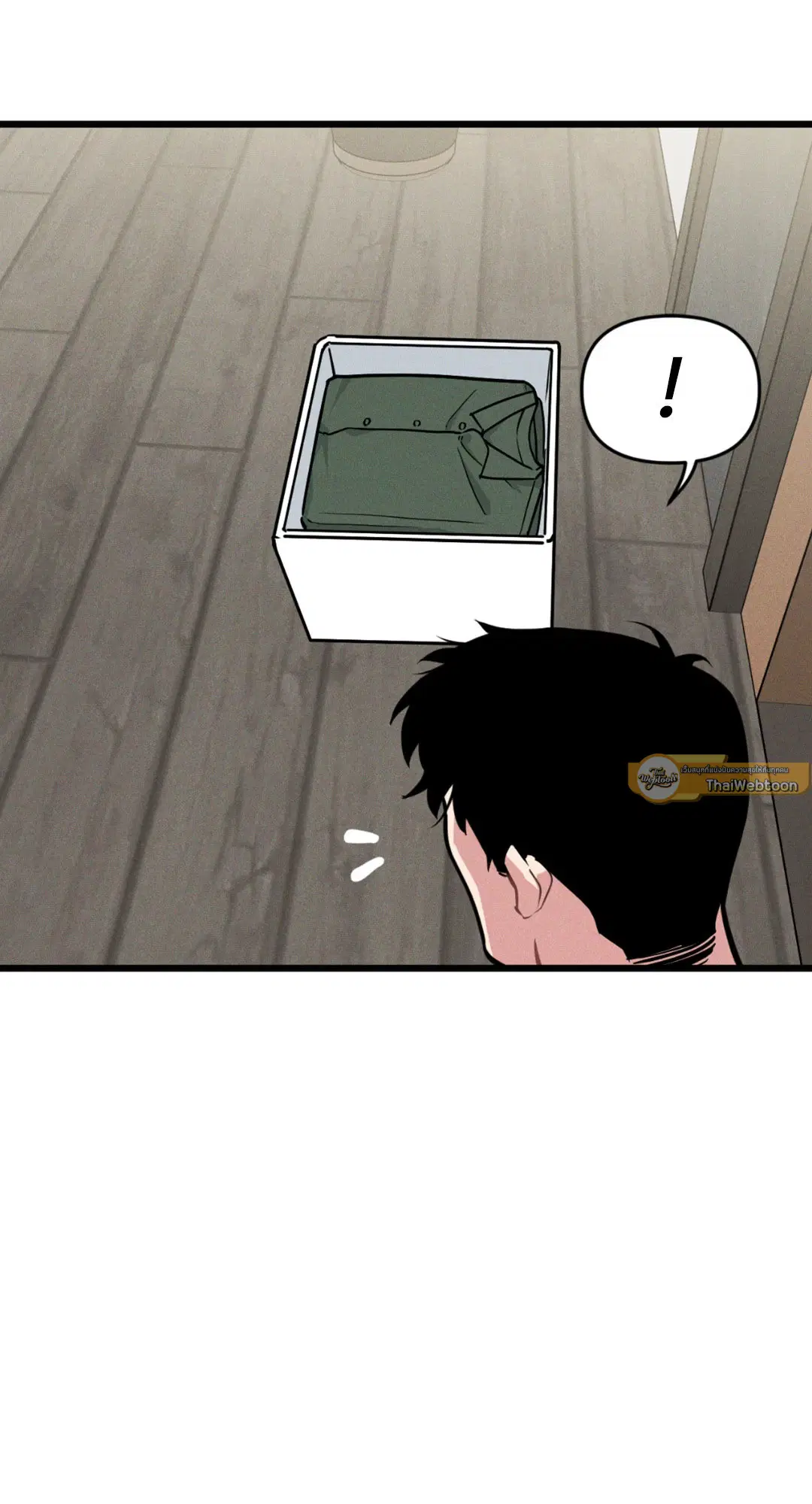 Full Volume ตอนที่ 76.13 — page 35 of 59