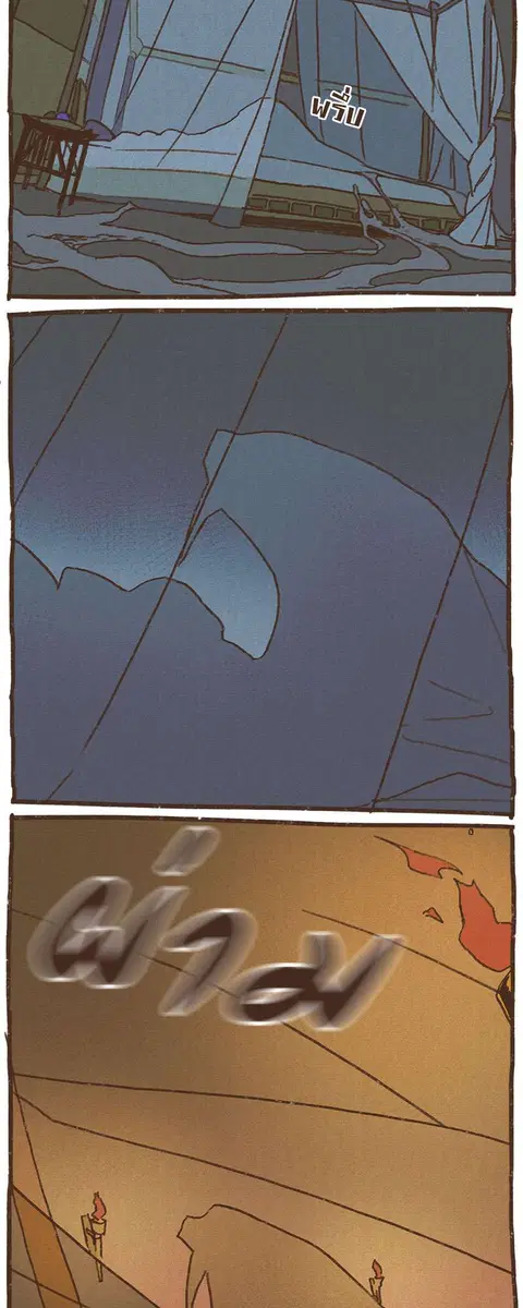 ENNEAD ตอนที่ 29 — page 19 of 32