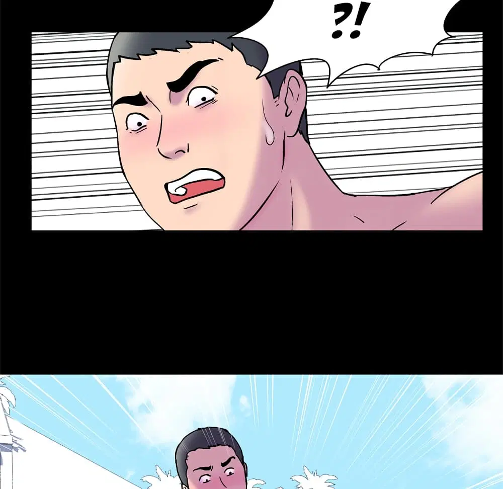 Project Utopia ตอนที่ 52 — page 91 of 92