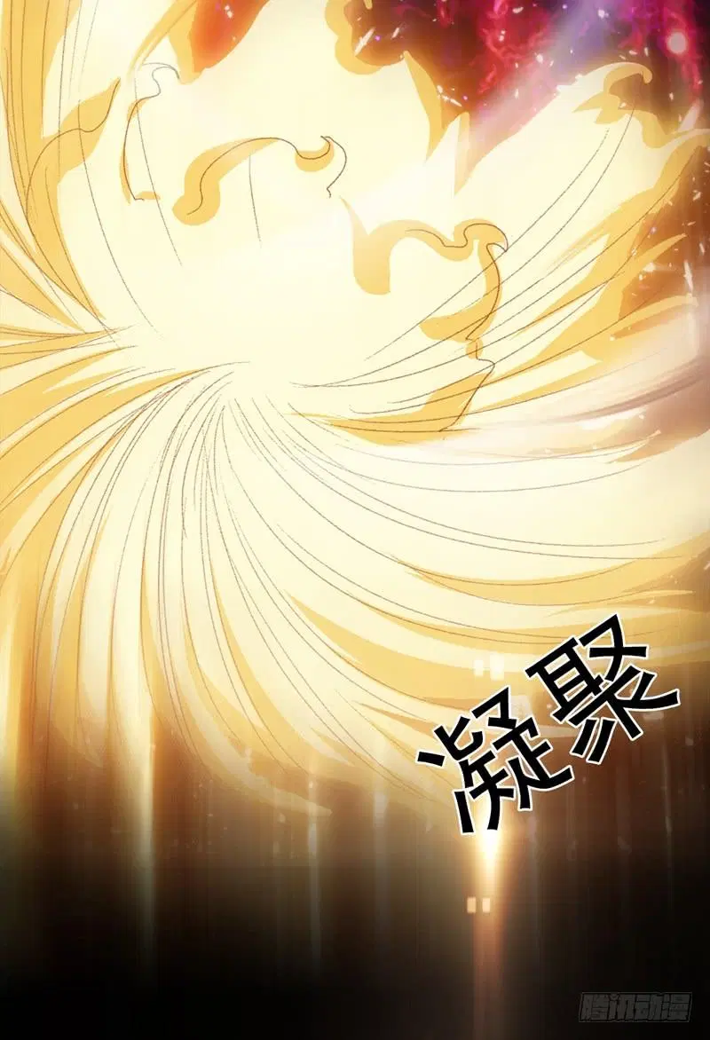 Wu Ni ตอนที่ 1 — page 74 of 83