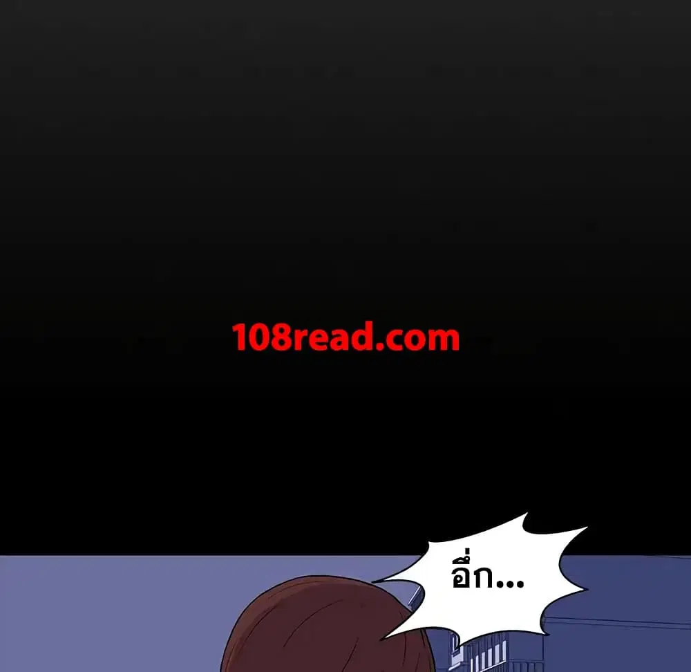 Project Utopia ตอนที่ 15 — page 38 of 66