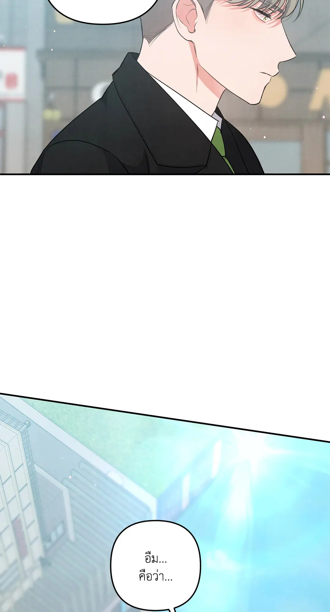 Roses and Champagne ตอนที่ 54 — page 60 of 64