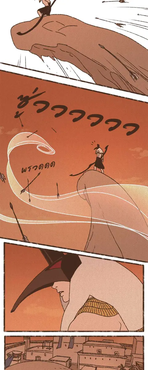 ENNEAD ตอนที่ 74 — page 8 of 28