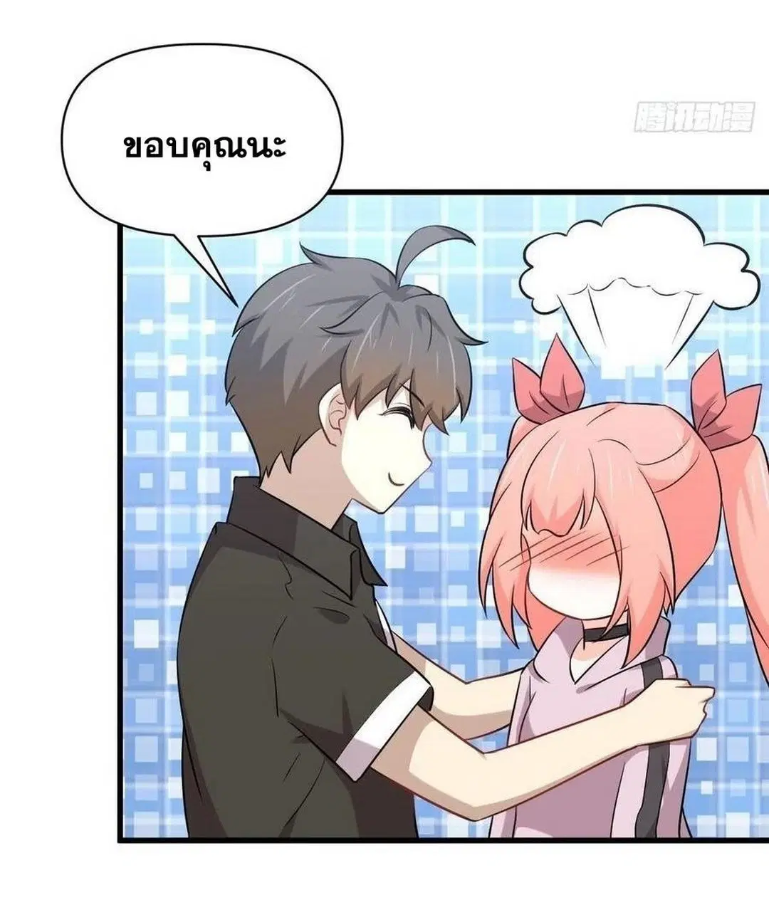 Immortal Swordsman in the Reverse World ตอนที่ 222 — page 33 of 46