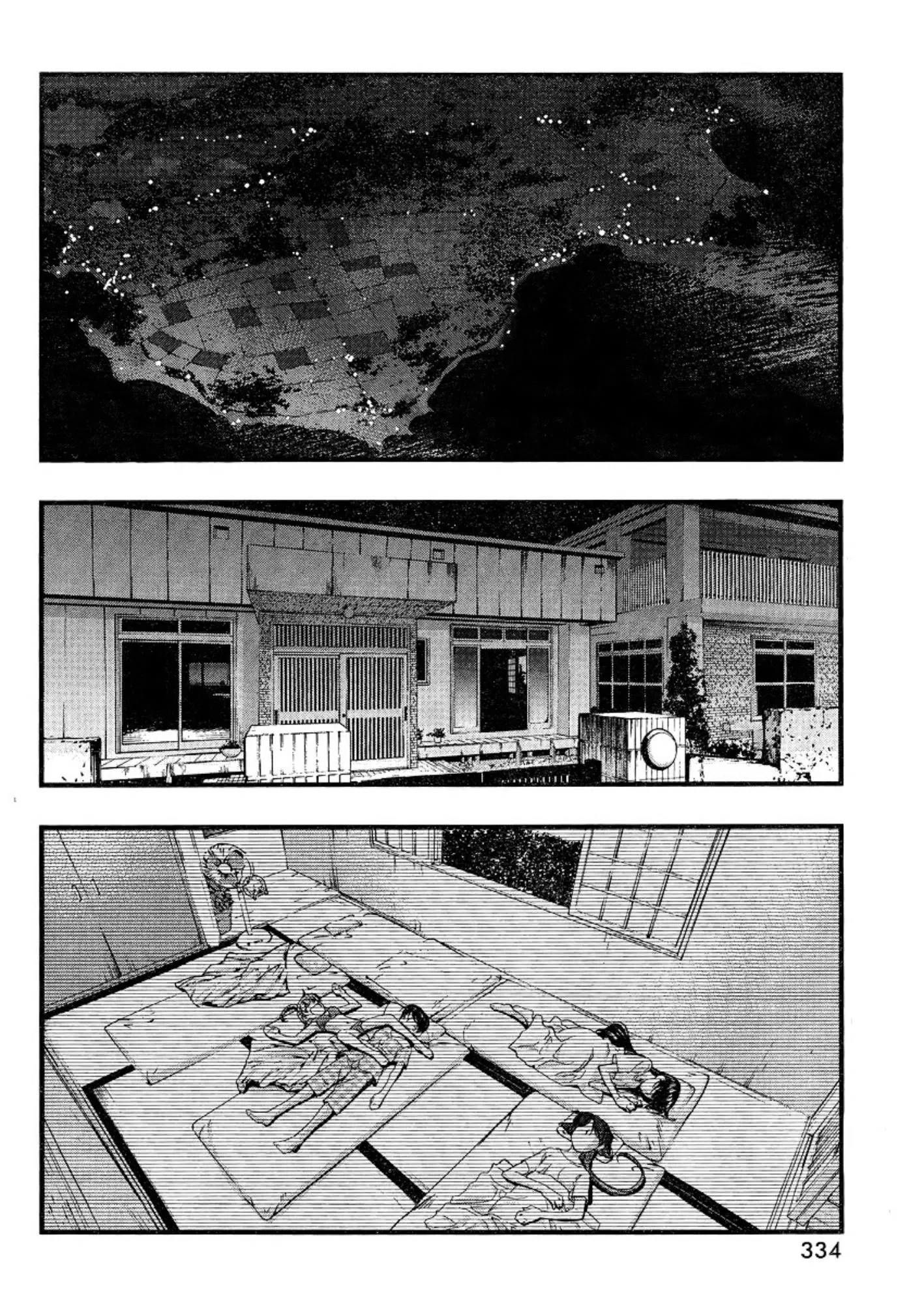 Umi no Misaki ตอนที่ 75 — page 2 of 20