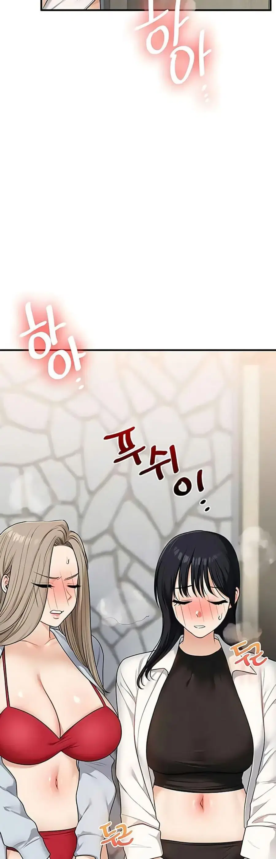 Relationship Reversal ตอนที่ 96 — page 45 of 50