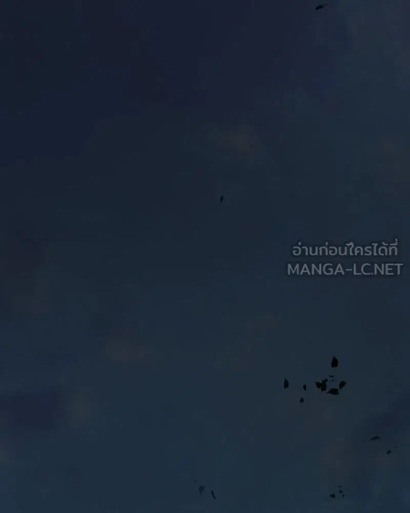 Serena ตอนที่ 116 — page 63 of 111