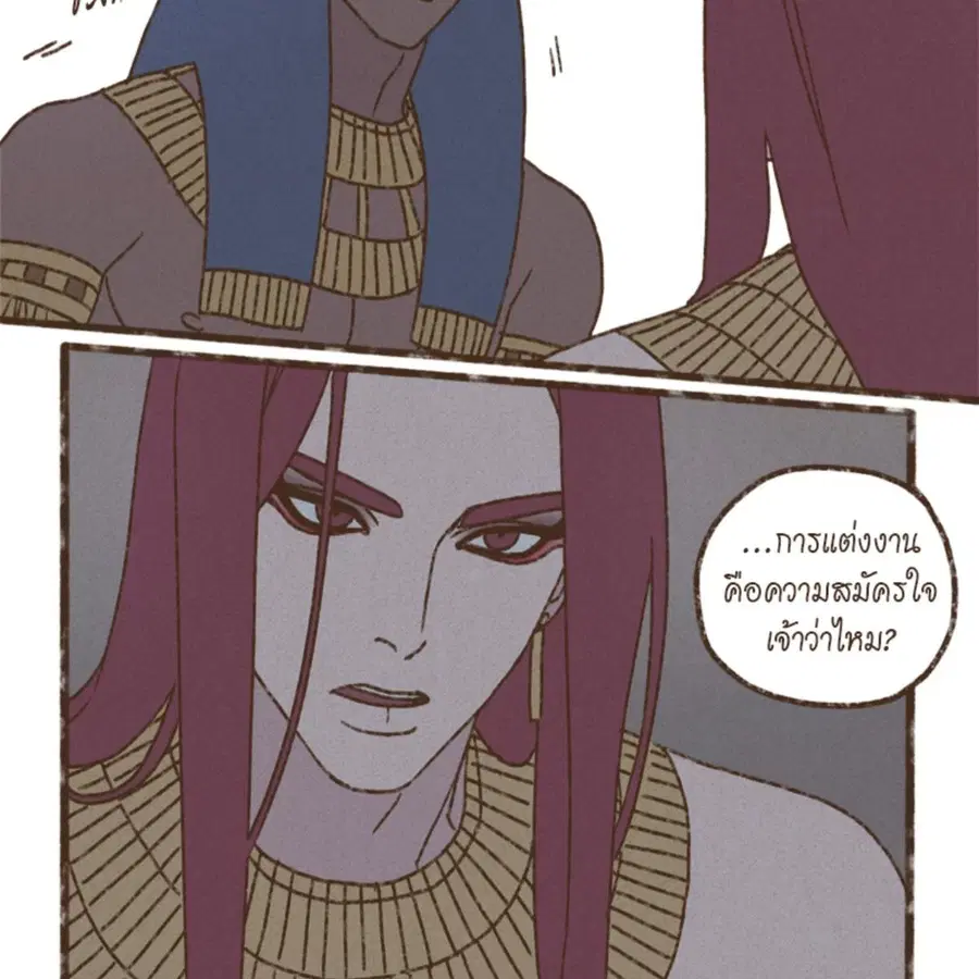 ENNEAD ตอนที่ 112 — page 52 of 66