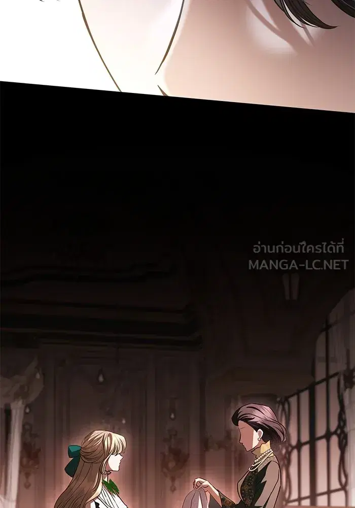To My Husband’s Mistress ตอนที่ 37 — page 30 of 106