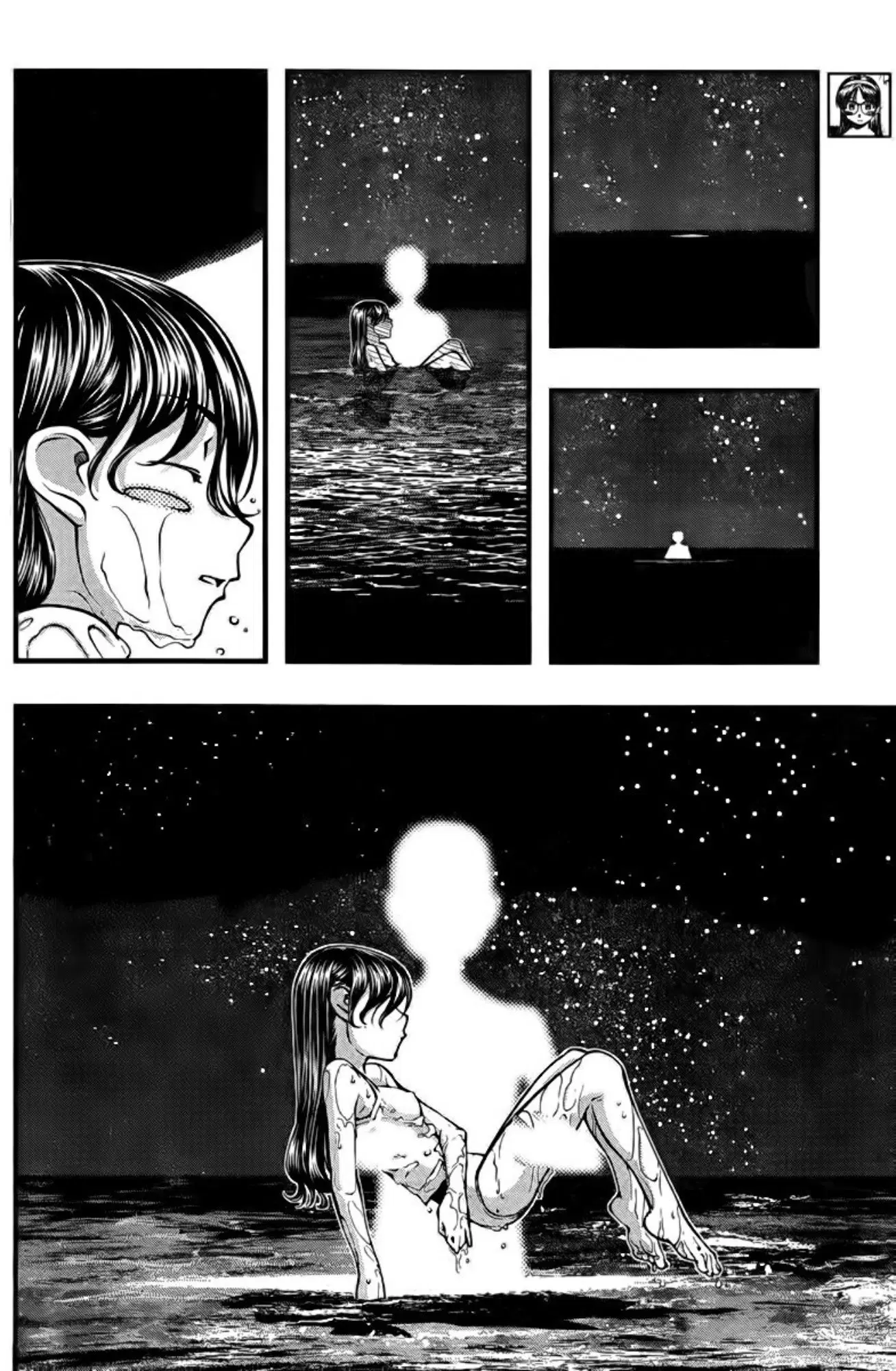 Umi no Misaki ตอนที่ 109 — page 16 of 20