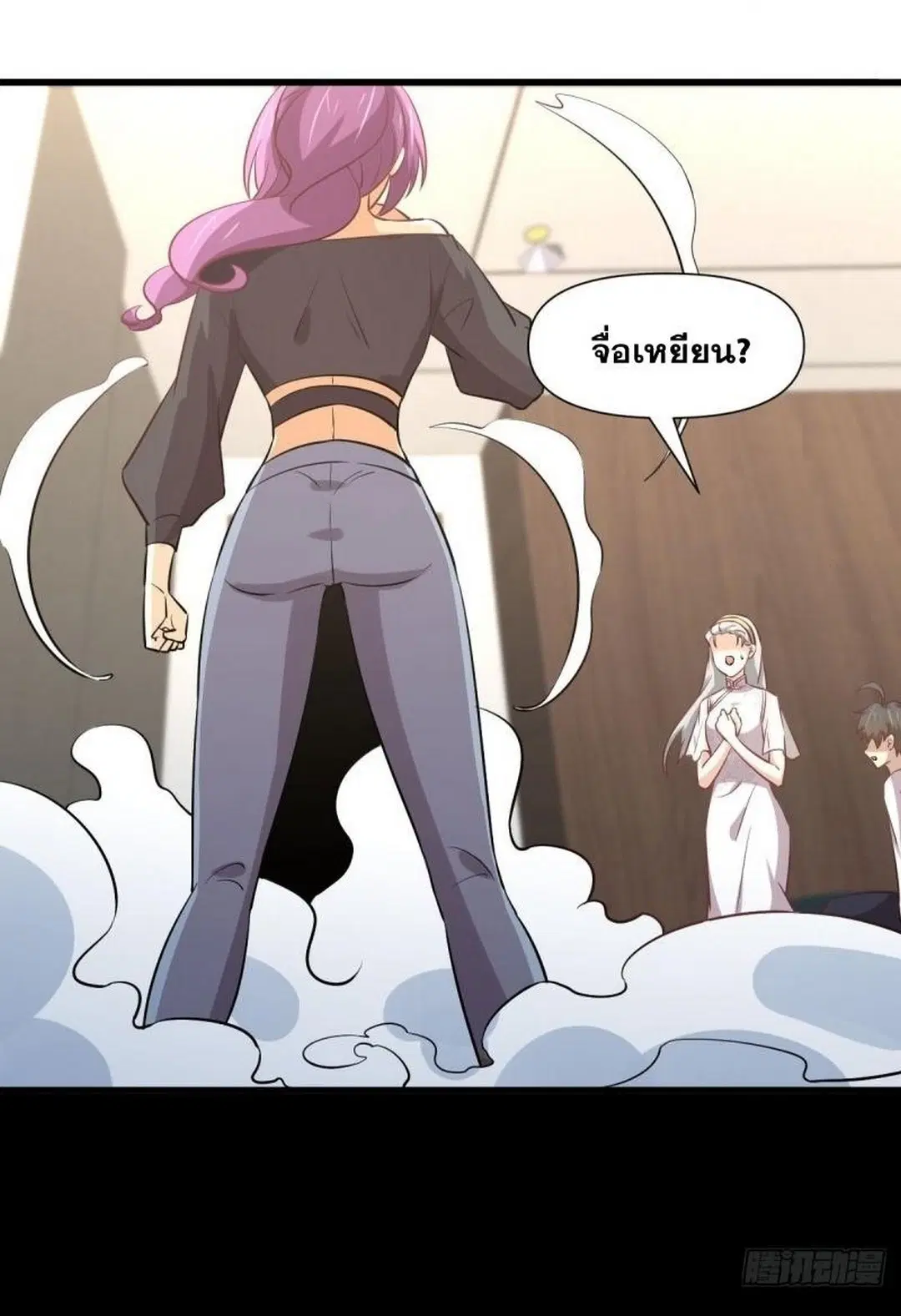 Immortal Swordsman in the Reverse World ตอนที่ 254 — page 14 of 48