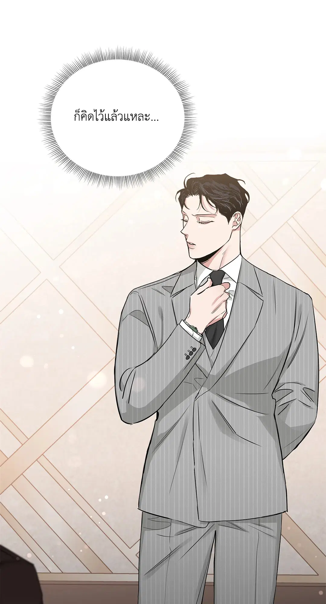 Roses and Champagne ตอนที่ 52.16 — page 56 of 95