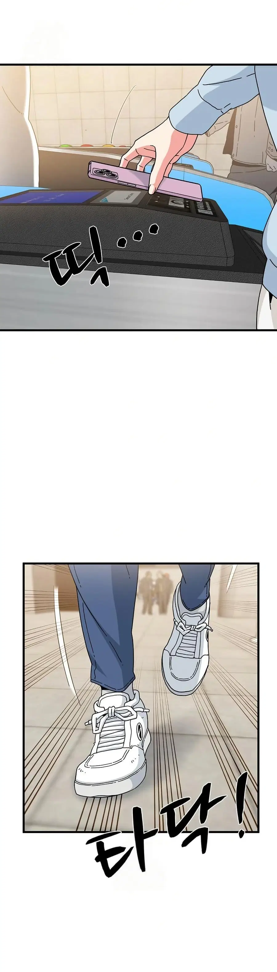 The Turning Point ตอนที่ 107 — page 8 of 50