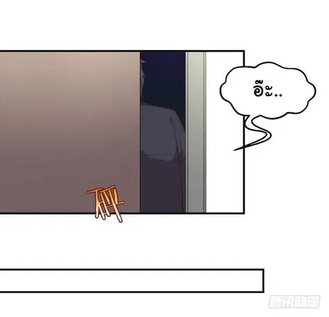 Immortal Swordsman in the Reverse World ตอนที่ 22 — page 11 of 31
