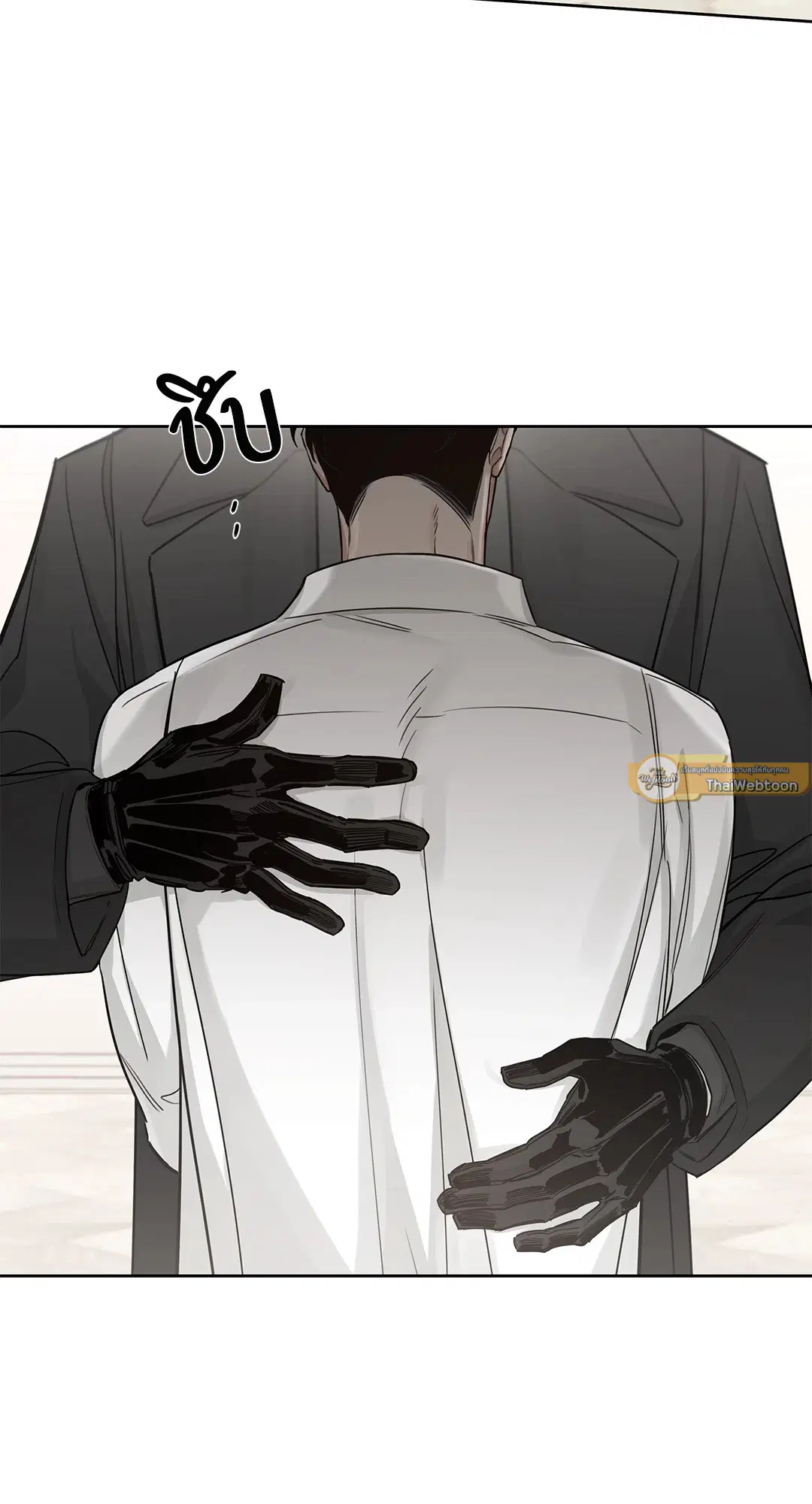 Roses and Champagne ตอนที่ 52.26 — page 58 of 81