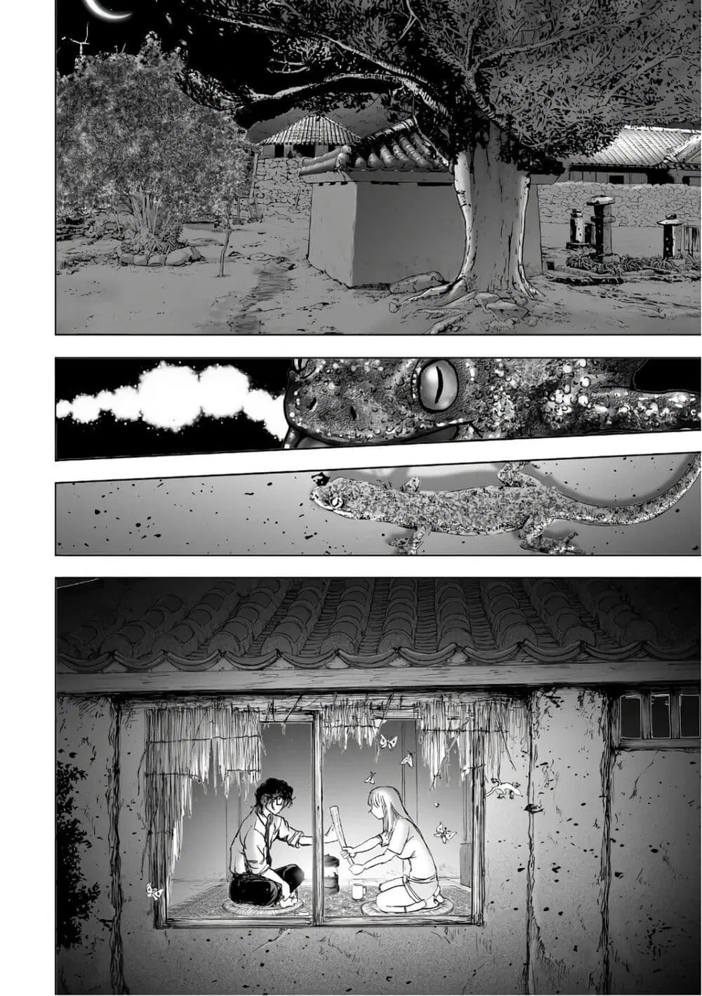 Mura Matsuri ตอนที่ 12.3 — page 2 of 23