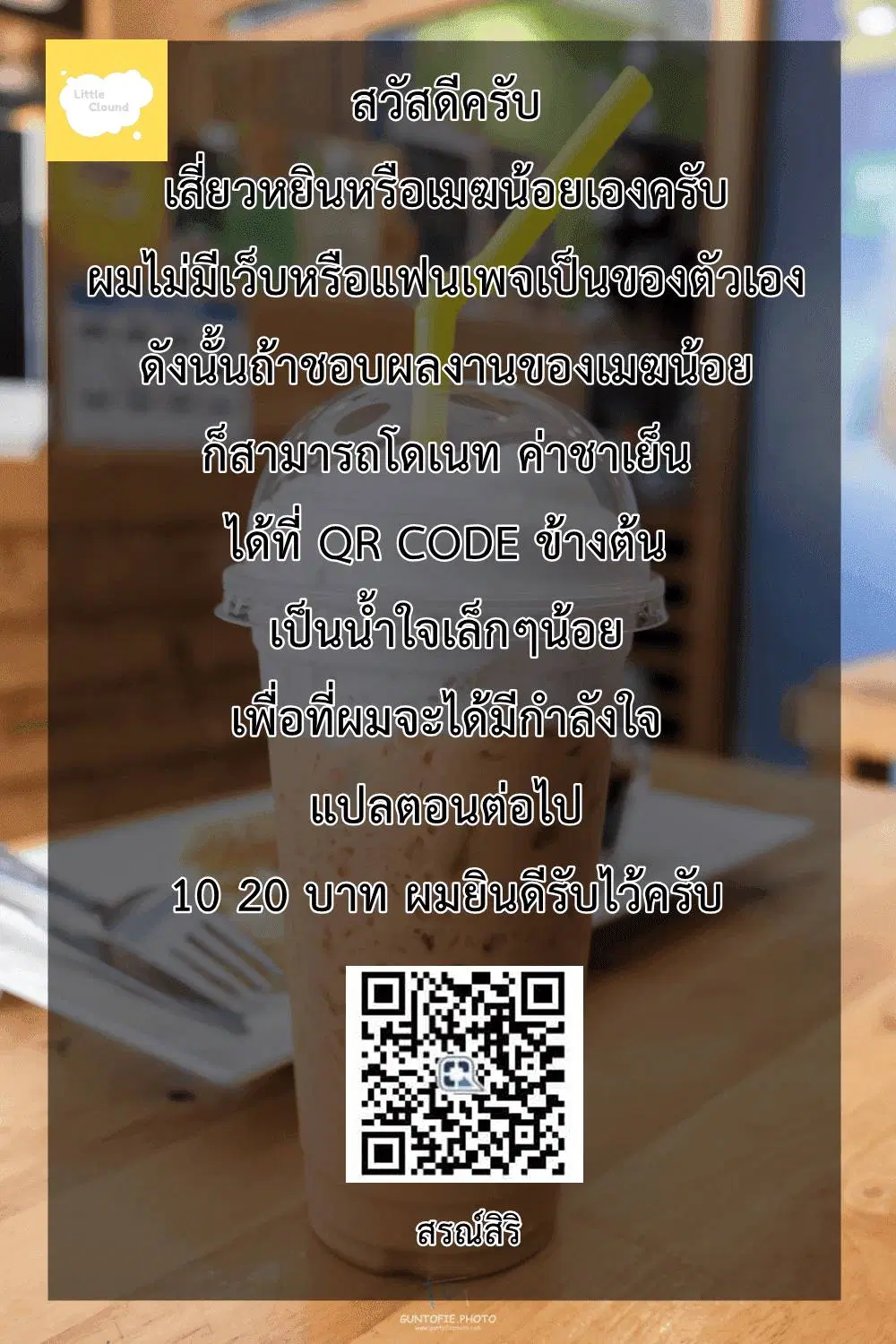 The Last Human ตอนที่ 2 — page 14 of 15