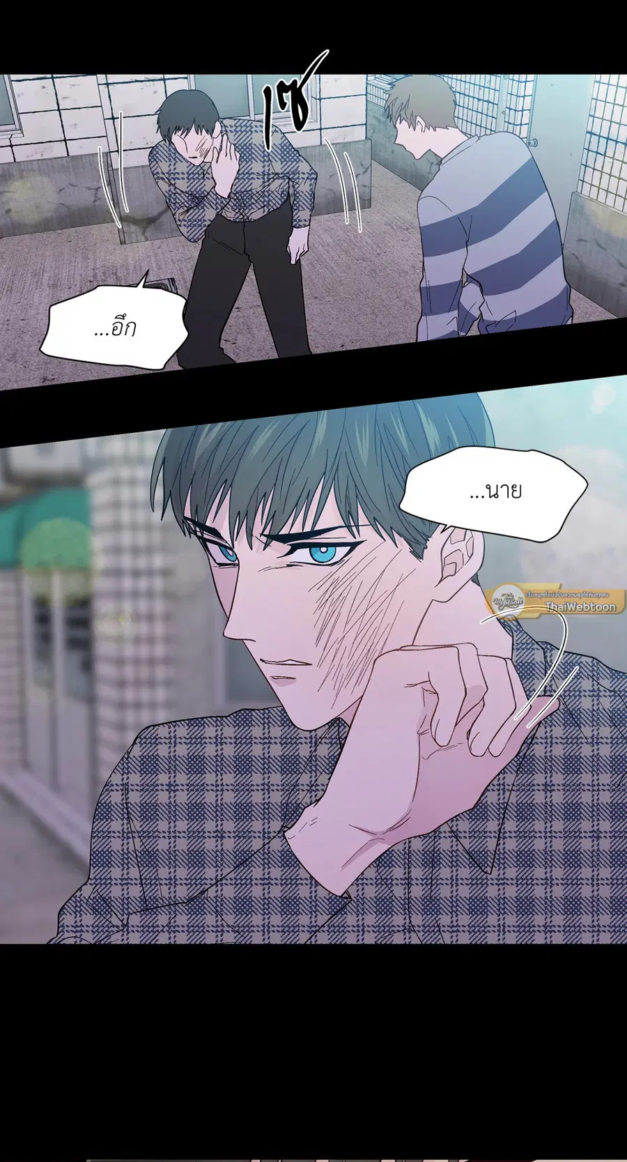 A Man of Virtue ตอนที่ 92 — page 43 of 57