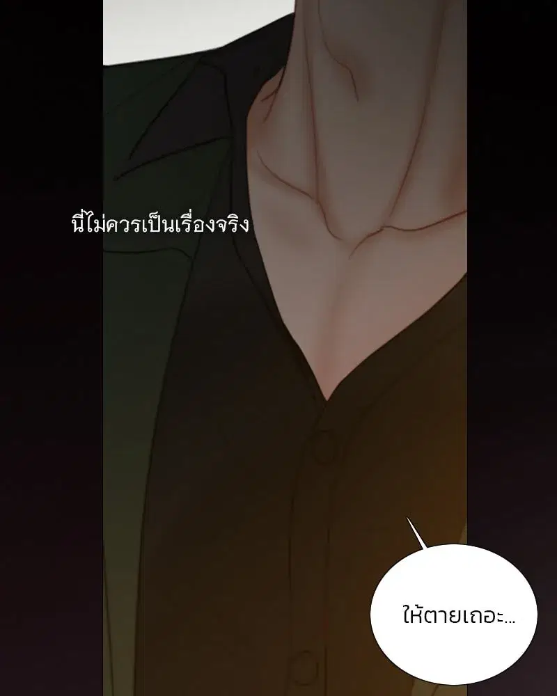 Serena ตอนที่ 94 — page 76 of 108