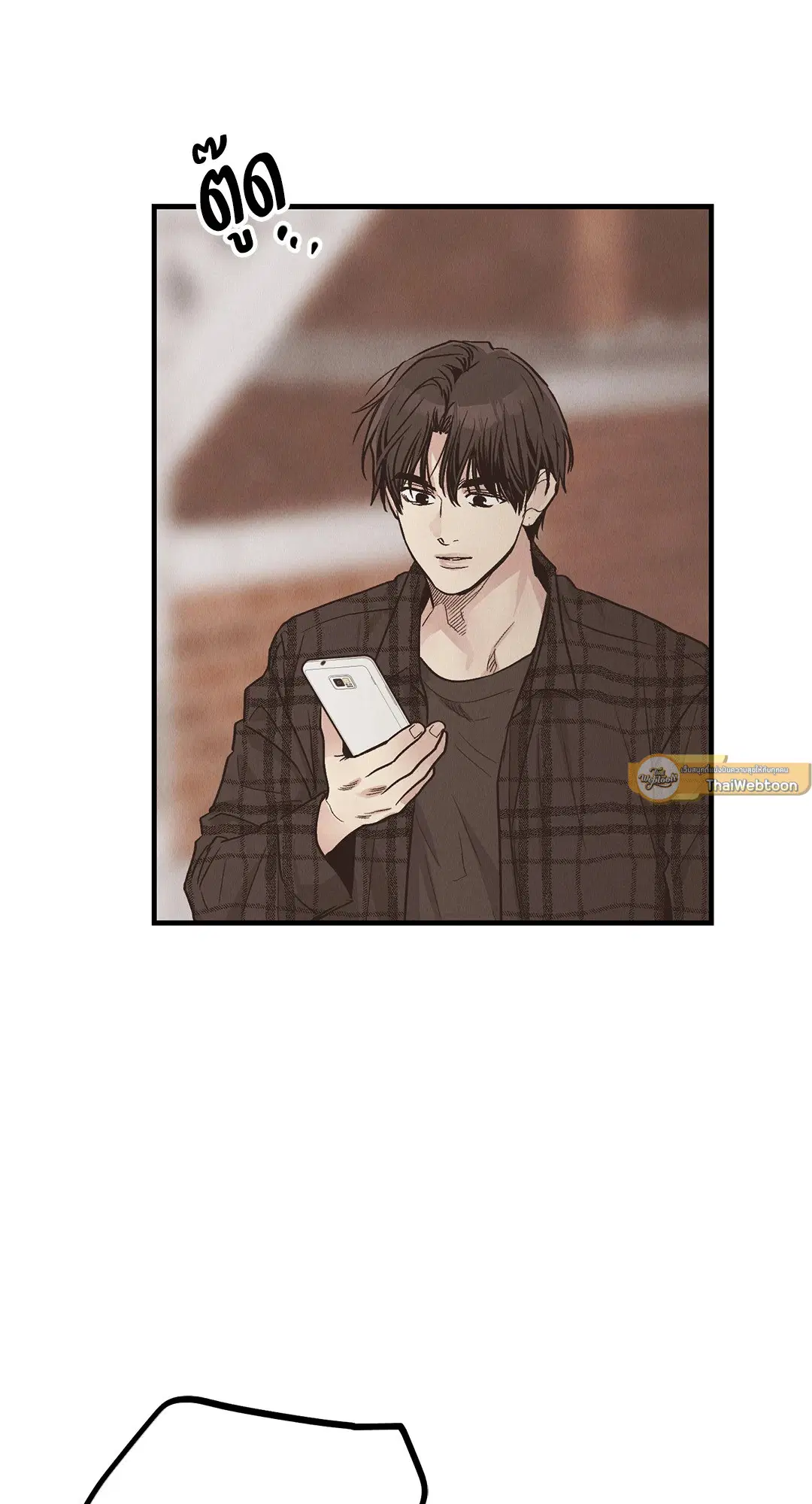 PAYBACK ตอนที่ 84 — page 5 of 90