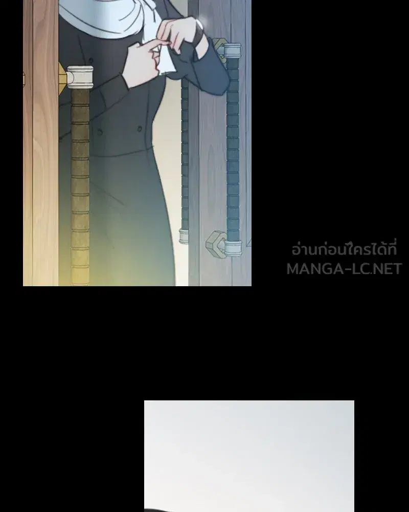 Serena ตอนที่ 67 — page 96 of 150