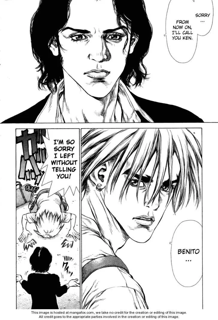 Sun-ken Rock ตอนที่ 52 — page 11 of 27
