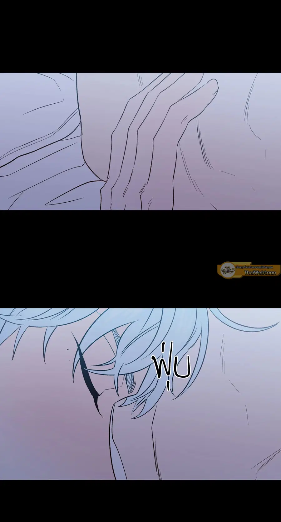A Man of Virtue ตอนที่ 102.23 — page 16 of 55