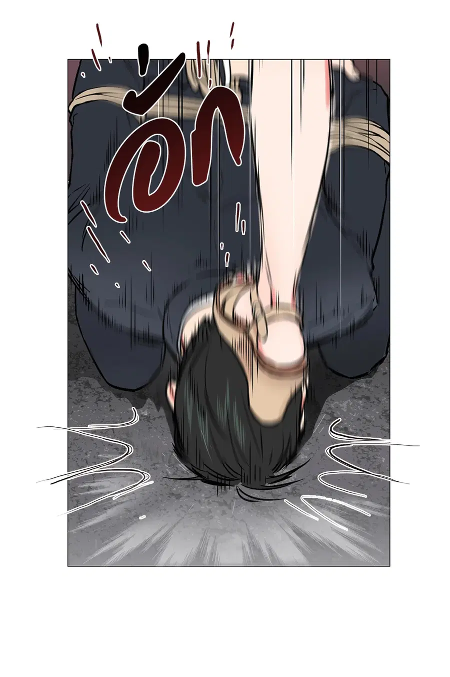 Sadistic Beauty ตอนที่ 5 — page 22 of 43
