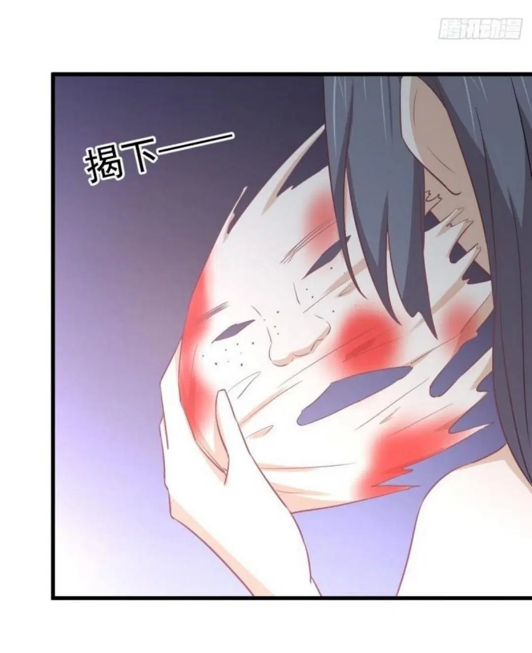 Immortal Swordsman in the Reverse World ตอนที่ 270 — page 11 of 51