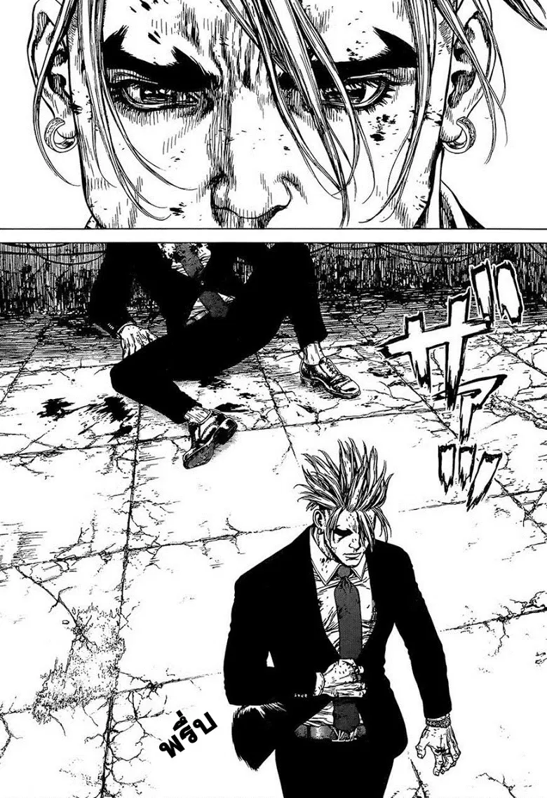 Sun-ken Rock ตอนที่ 131 — page 13 of 23