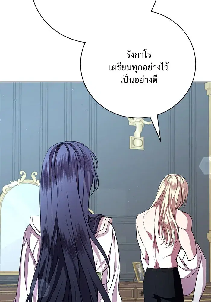 To My Husband’s Mistress ตอนที่ 13 — page 65 of 113
