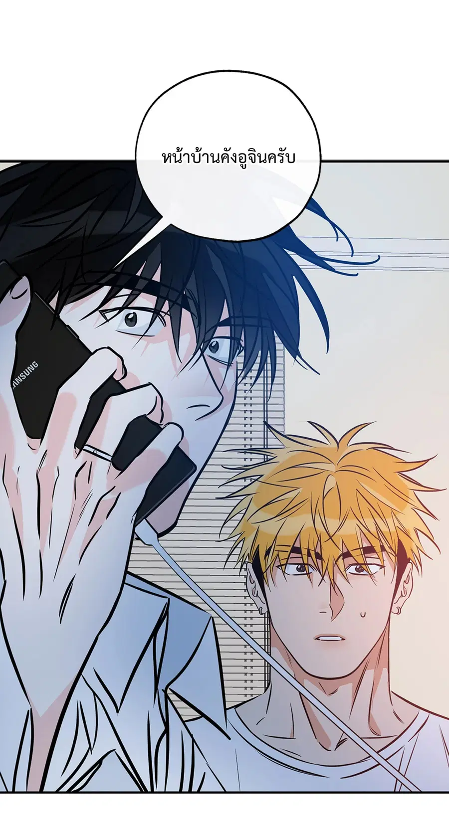 Lucky Paradise ตอนที่ 81.26 — page 49 of 88