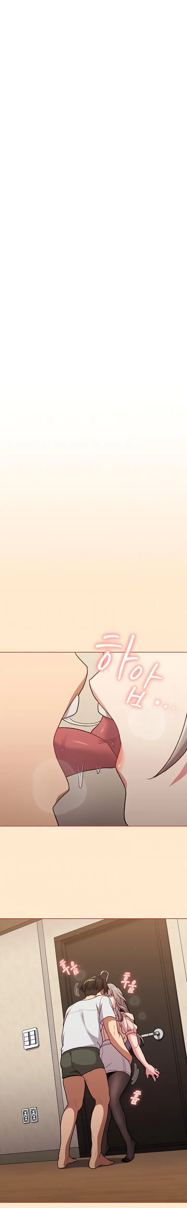 What Do I Do Now? ตอนที่ 39 — page 17 of 21
