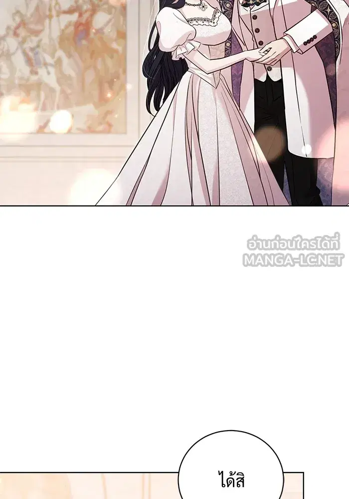 To My Husband’s Mistress ตอนที่ 27 — page 21 of 109