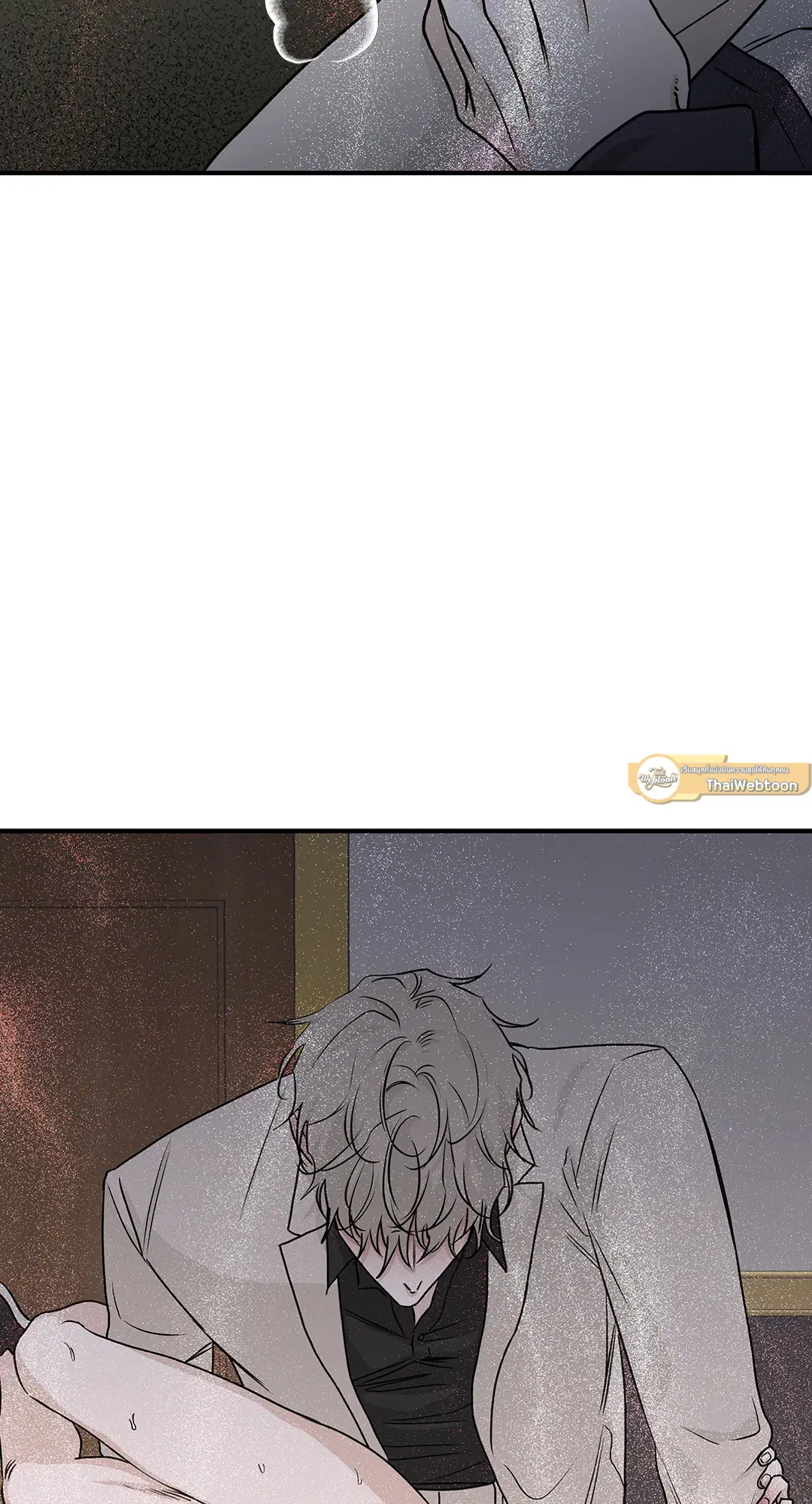 Low Tide in Twilight ตอนที่ 43 — page 47 of 62