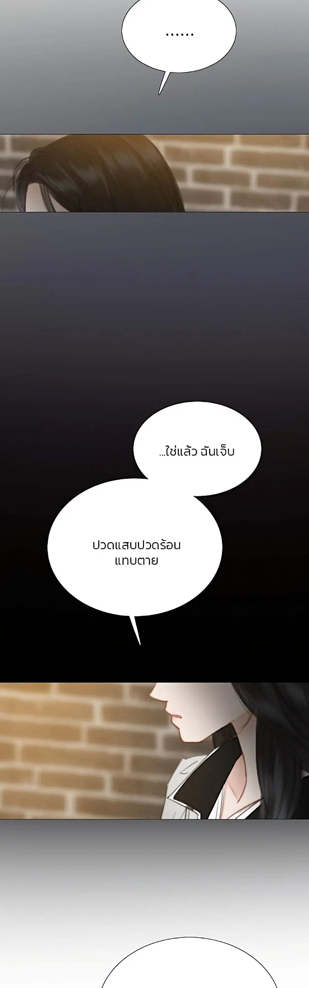 Serena ตอนที่ 64 — page 41 of 62