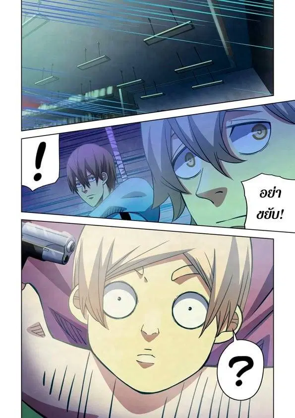The Last Human ตอนที่ 258 — page 14 of 15