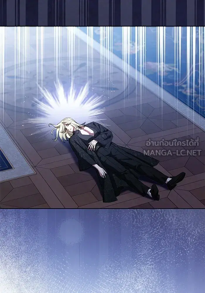 To My Husband’s Mistress ตอนที่ 95 — page 39 of 132